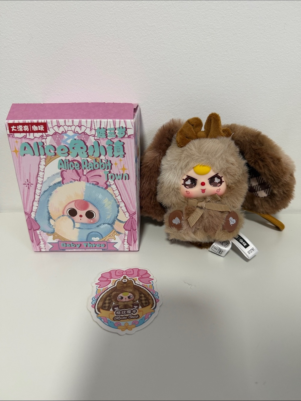 Baby Three Alice Rabbit Town - Mocha Check Fluffy Brown Bunny Plush Keychain